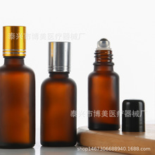 ������ɫĥɰ��������ƿ����װ5-100ml��ˮ��װƿ����ƿ��װƿ