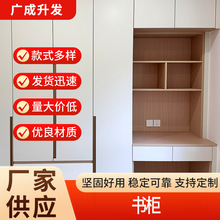书柜 新款简易收纳架客厅家用储物柜靠墙组合柜子矮书柜现货批发