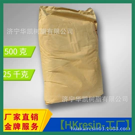 聚氨酯树脂;合成中间体;环氧树脂