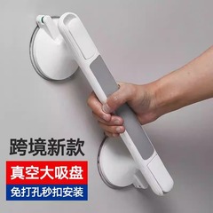 高齢者用浴室安全手すり、トイレ滑り止め手すり、浴室吸盤、落下防止トイレハンドル、パンチフリー