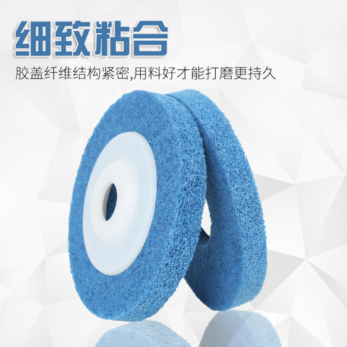 9P Fiber Wheel Nylon Wheel Drawing Wheel Stainless Steel Special Polishing Wheel Angle Grinder Grinding Disc Drawing Machine Grinding Film