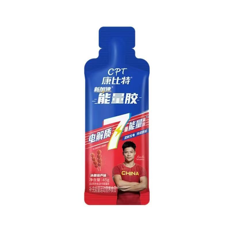 カンビット エナジージェル スポーツドリンク フルハーフマラソン ランニング サイクリング クロスカントリー スポーツ 公式正規品|undefined