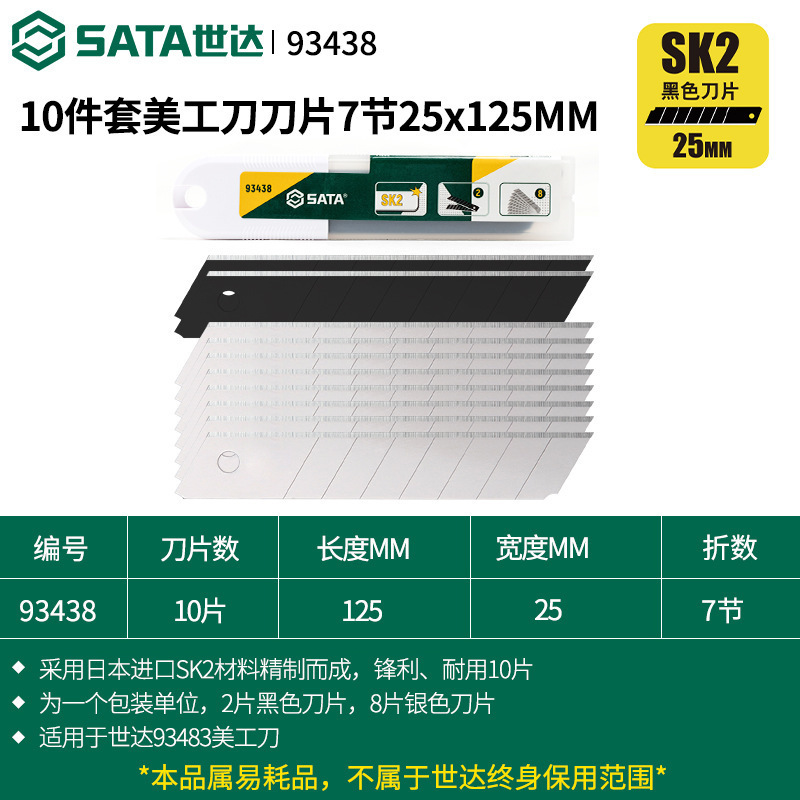 Shida ユーティリティナイフヘビーデューティ全鋼厚みのある刃壁紙ナイフ工業用グレードのステンレス鋼金属壁紙ナイフペーパーナイフ|undefined