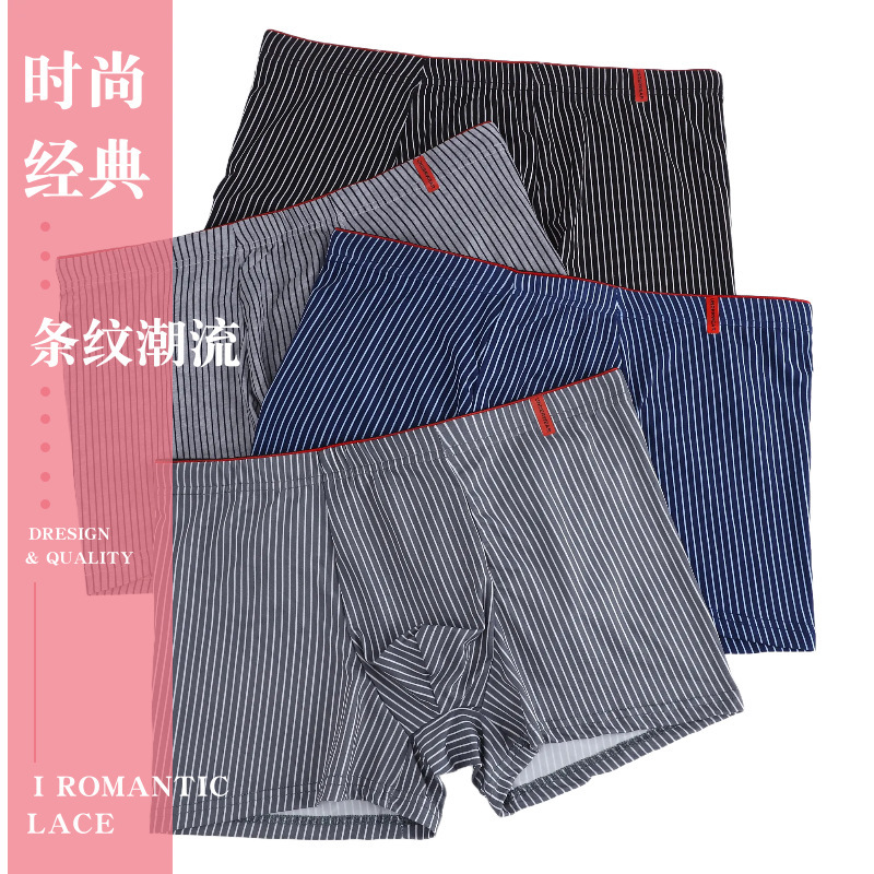 Men's Underwear Boxers Men's Underwear Fashion Striped Graphene Inner Crotch High Elastic Fabric Sports High Elastic Fabric Men's Underwear Boxers Men's Underwear Fashion Striped Graphene Inner Crotch High Elastic Fabric Sports High Elastic Fabric