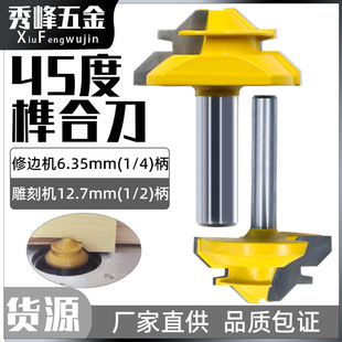 45��龺ϵ�ľ��㊵�ƴ�嵶���l��龽ӵ���߅�C���^��̙C���ߌ�ľ