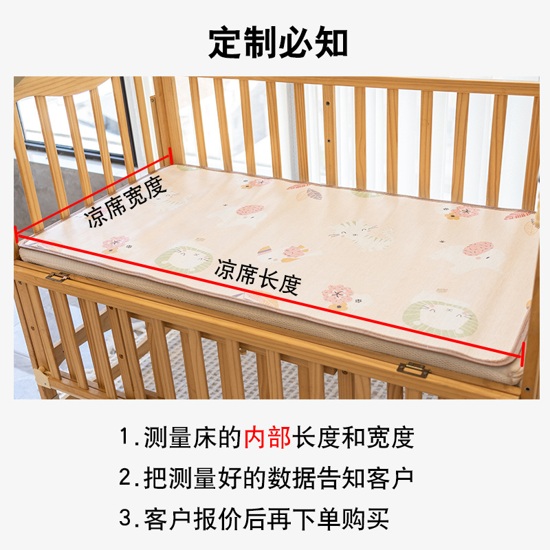 婴儿凉席夏季幼儿园儿童冰丝双面草席学生午睡宝宝竹凉席床