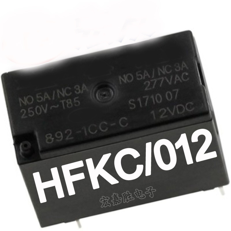 HFKC/012-HST（555） ZST 024 2ZST 国产继电器 汽车