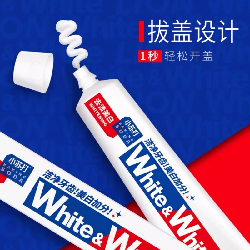 商超同款 大白牙膏120g葡萄柚小苏打牙膏清洁去渍一件代发护龈|undefined