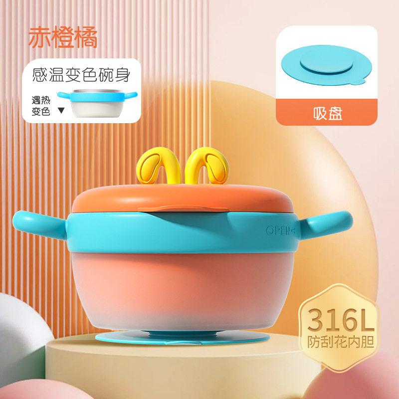 316不锈钢婴儿保温碗防摔防烫辅食碗带吸盘注水保温400ml儿童餐具|undefined