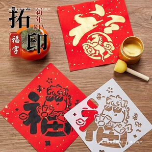 ������ӡ���ϰ�ģ��pet�U���ֹ�diy�ƽ������Ї��L����ȫ�׹���