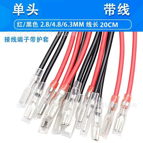 2.8/4.8/6.3mm spring loaded connector with wire and sleeve, push-pull type battery terminal crimp end single wire length 20cm