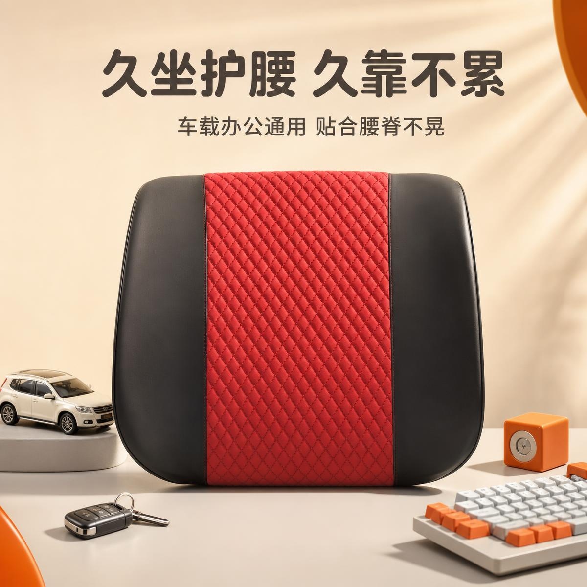 Car lumbar support cushion, designed to provide support for the lower back while driving, made with memory foam for comfortable, breathable support, reducing fatigue during long drives
