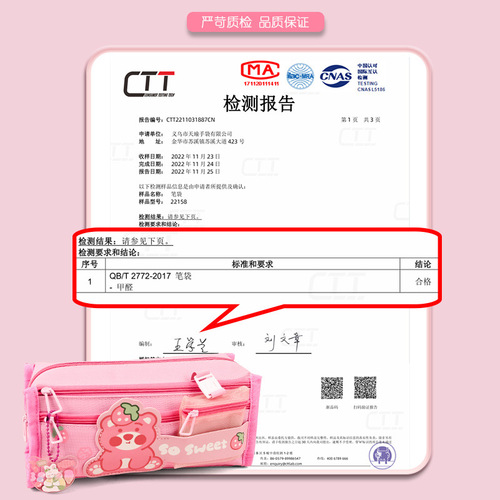 Ins style niche stationery box for primary and secondary school students large capacity girl cartoon boy stationery bag high-value pencil case