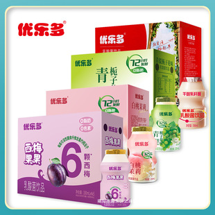 [0 Fat] Youldo Lactic Acid Bacteria 100ml*20 Bottles (new Date) Fermented Skim Added Sweet and Sour