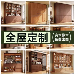 佛山市左林右木家具有限公司