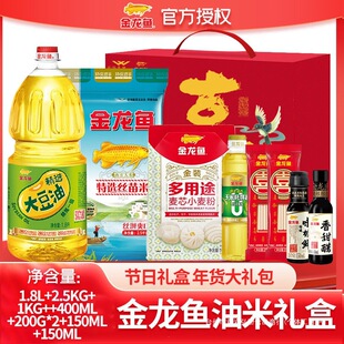 �����~�Z�ͶYƷ���b���׽M�����b���ֶYʳ����1.8L����2.5KG�Y��