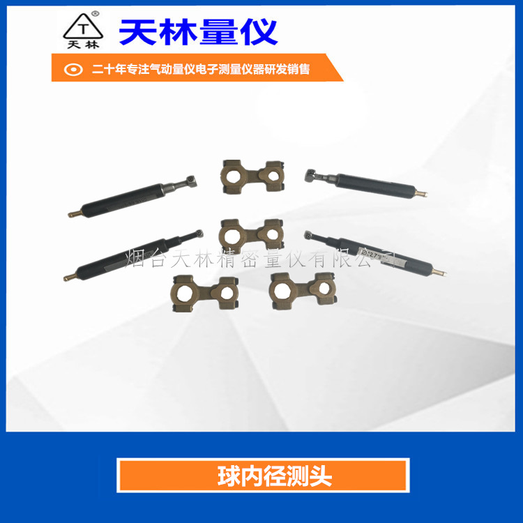 ���������������ڿײ��������߿��ټ��׾����ھ�ר�ò�ͷ