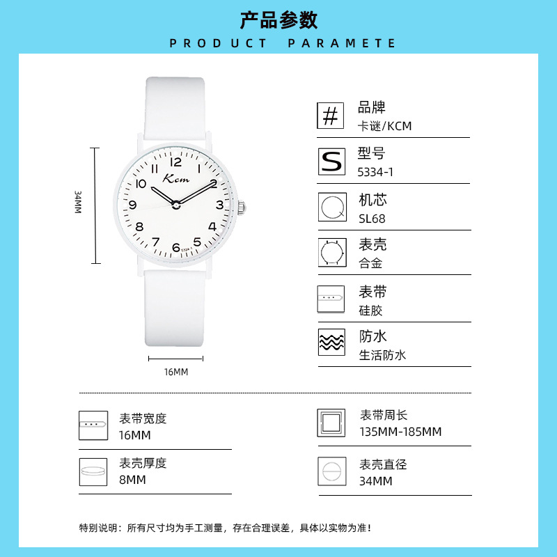 产品参数详情 (2).jpg