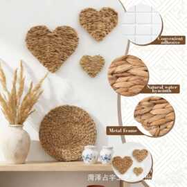 跨境水葫芦草编墙壁挂件母亲节装饰爱心杯垫可挂墙工艺品编织挂牌