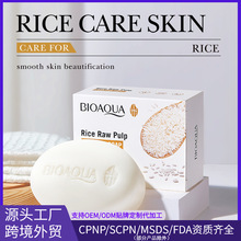 ȫӢ��BIOAOUA����ԭ������ ��������ԡϴ�������ֹ����羳��ó