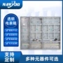 标准三相半透明单相电表箱
