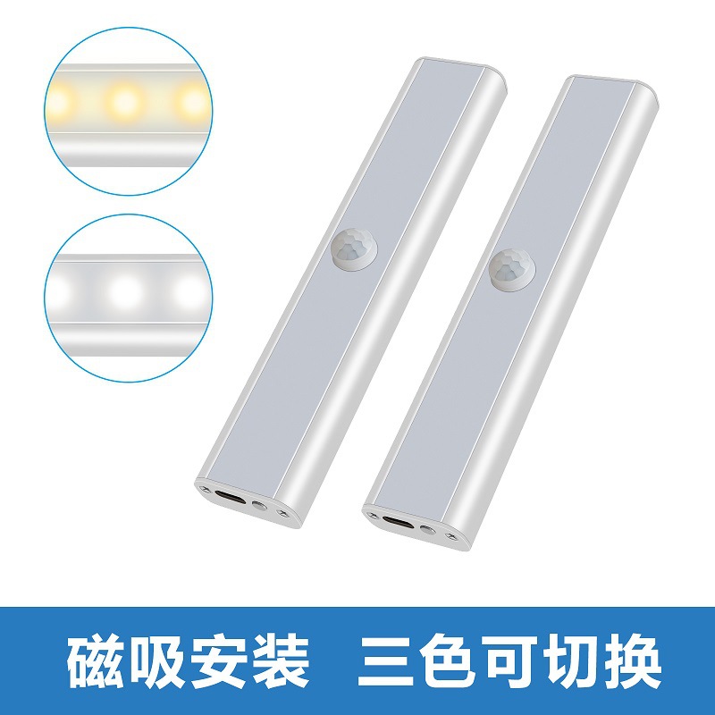 跨境usb充电人体感应灯三色温家居感应灯宽屏led感应衣柜橱柜灯