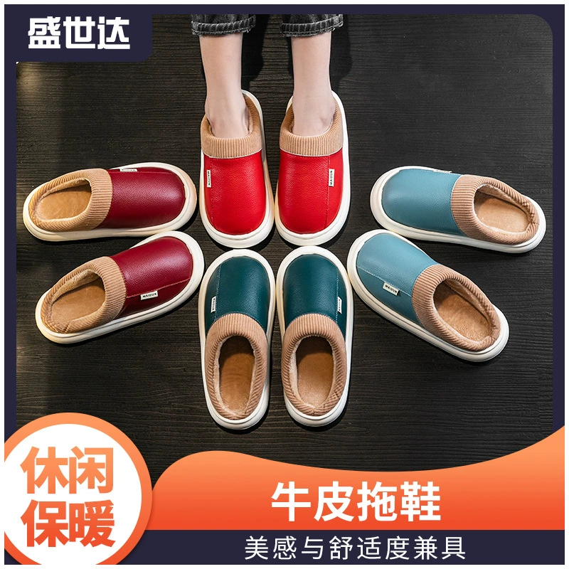 Кожаные тапочки мужские дамы для домашнего использования зимой