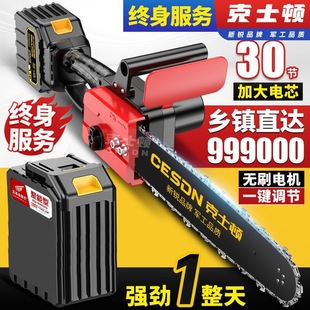 German Electric Chainsaw Lithium Battery Rechargeable Brushless Lithium Logging Saw Outdoor Tree Cutting Small Electric Pruning Saw Electric Chain Saw