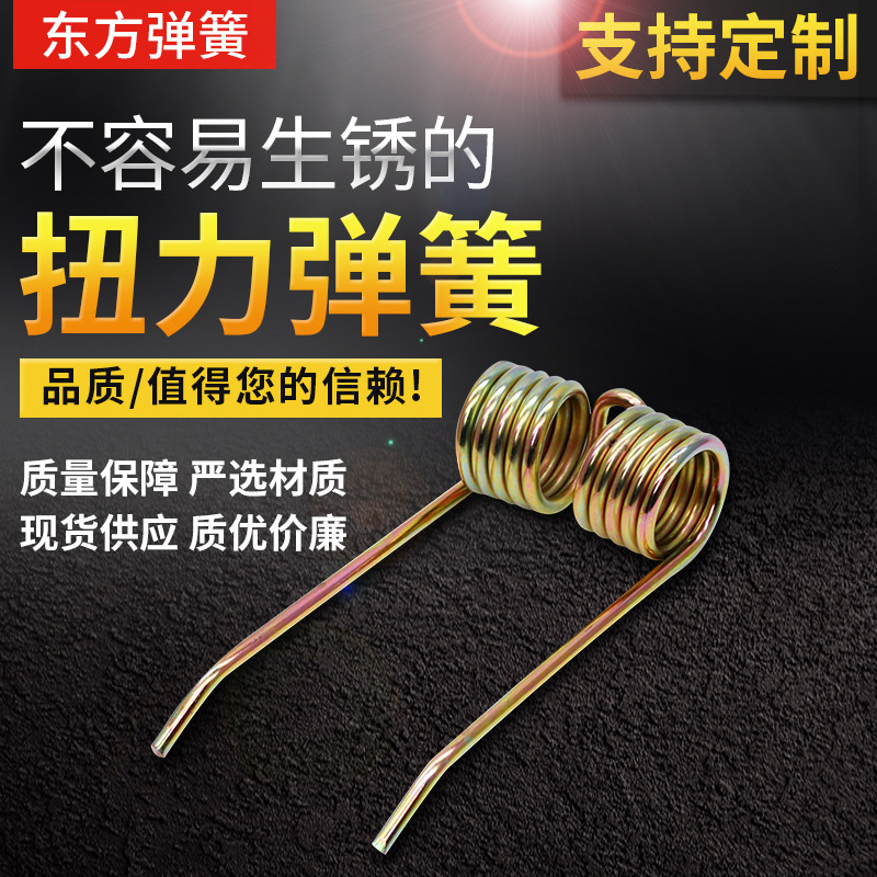 东方红雷沃华德农机打捆机拨禾轮 覆膜机 土豆机 辣椒机 扭簧弹齿