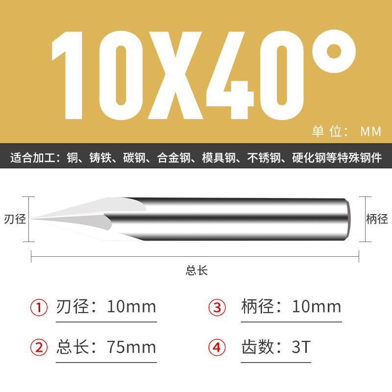 钨钢倒角刀45 50 70 80 100 110 130 140 150度合金涂层倒角刀|undefined