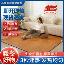 ʯīϩ̼����ů�|�l��؉|�l��늟��̺�͏d�ӟ�؉|