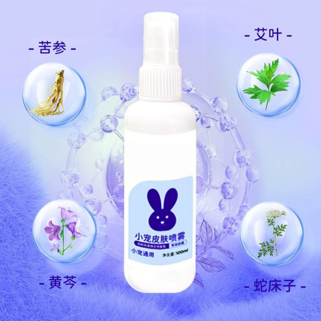 Универсальный спрей для кожи экзотических домашних животных, дезодорант, чистящий, антибактериальный и отпугивающий насекомых внешний спрей для кроликов, хомяков, шиншилл и мелких домашних животных.