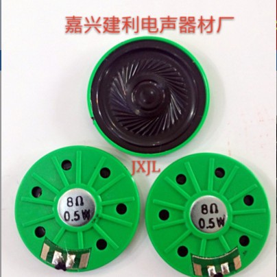 36mm塑胶内磁超薄环保防水喇叭8Ω0.5w厂家批发供应真正的品质