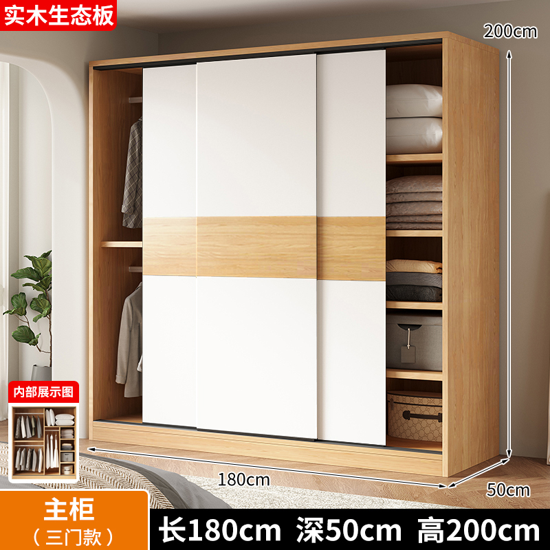 [로그컬러+화이트] 길이 180 폭 50 높이 200 3도어 메인 캐비닛