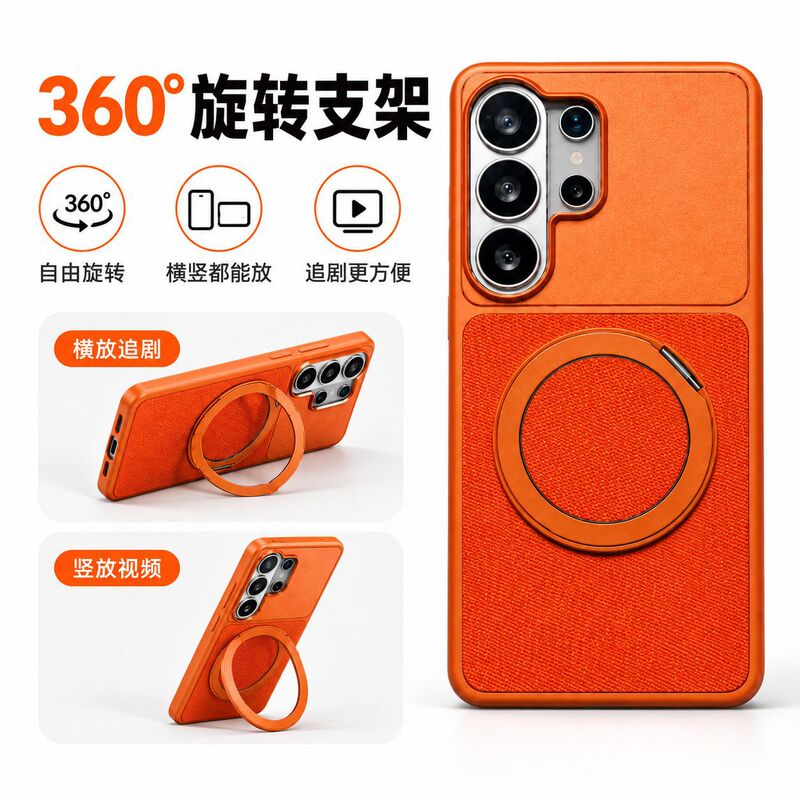 Suitable for Samsung S26Ultra Rotating Stand Phone Case Fabric S25Ultra All-Inclusive Anti-Fall S24 Protective Case