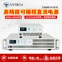 系列可编程直流1mv1ma电源