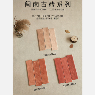 �}�ϹŴuϵ�л�Ƭ75x300����ʽȫ�ɏN���l���g�͏d�B�i�����ޠ��u