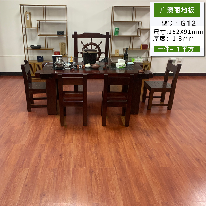 특가 G12/두께 1.8㎜ /1개 = 1제곱