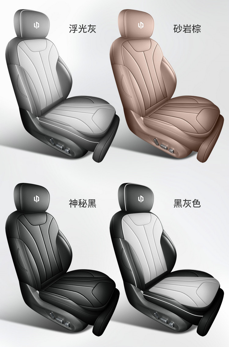 Leapmotor C11 Leather Car Seat Cushion Four Seasons