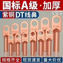 DT�����~�Ӿ������~�������~���^��������|늾��Ǿ����S��ֱ�N