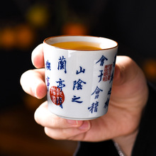 诗文书法兰亭序茶杯功夫茶具陶瓷主人杯单杯家用品茗杯个人杯水杯