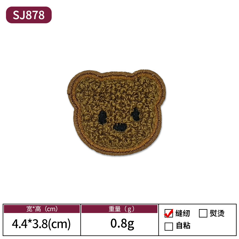 卡通动物自粘布贴可爱小狗刺绣服装辅料小熊补丁贴工厂直发现货|undefined
