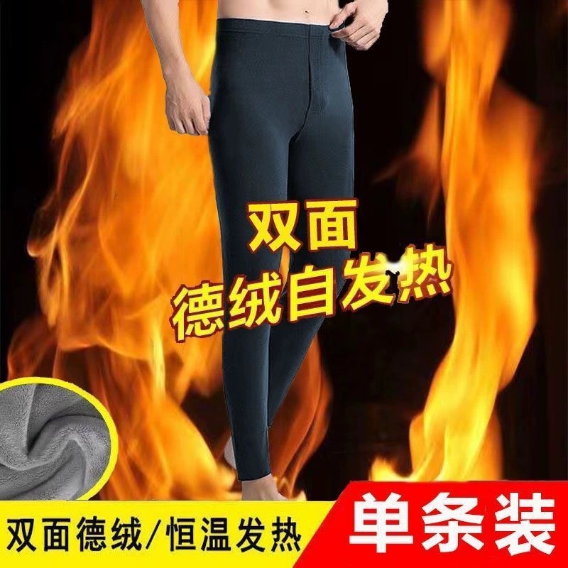 Pantalones de invierno para hombres, calentamiento de rodillas para hombres, leggings calientes y pantalones de lana de seda de de moda.