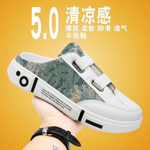 New Half Slippers Summer Breathable Trendy No Back Ankle Cover Lazy Person One-Piece Outdoor Casual Beach Shoes