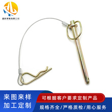 批发拖车销安全止锁保险销钉拖车链子牵引快装紧锁固位带绳拖车销
