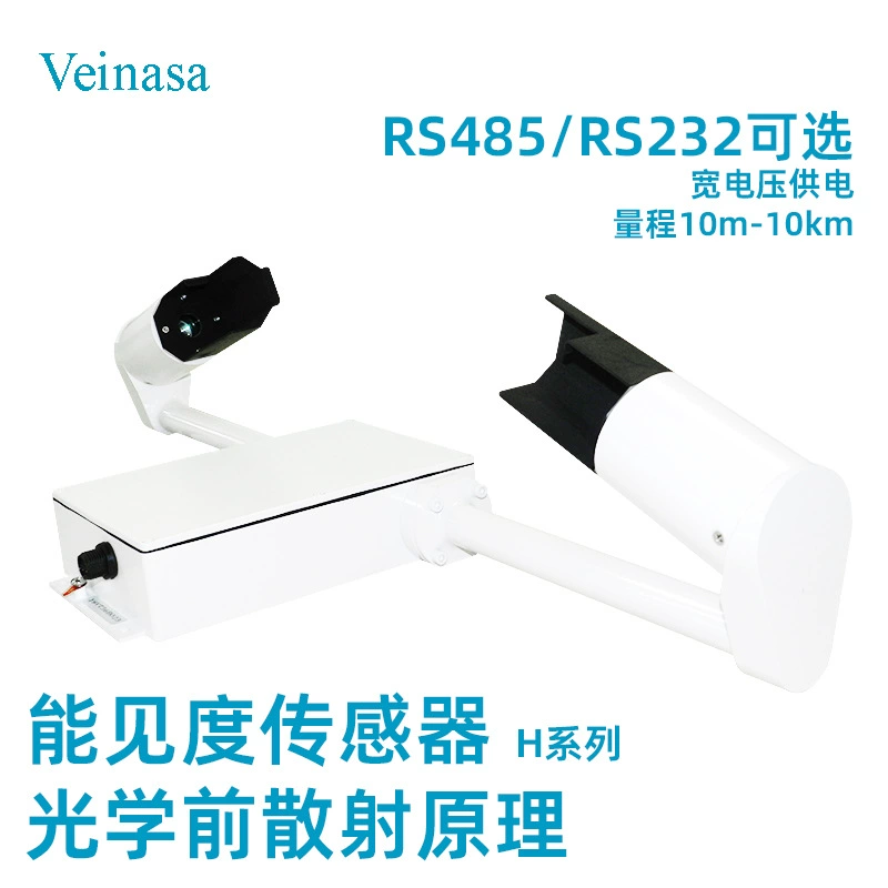 Veinasa видимость датчик явлений погоды явление дождя сильный дождь легкий дождь тяжелый снег легкий снег идентификация града