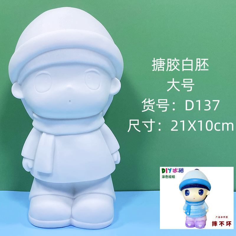 大型 エポキシ樹脂製 白い未完成人形 白いブランク卸売 手作りDIY スティッチ ぬりえ グラフィティおもちゃ 屋台|undefined