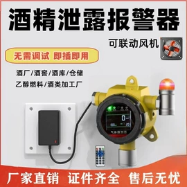 其他气体分析;气体检测仪;氧气检测仪