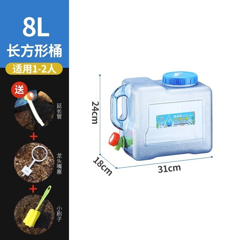 屋外バケツ純粋なプラスチック食品級PC車載水タンク家庭用洗浄可能2.5リットル工夫泡茶卓|undefined