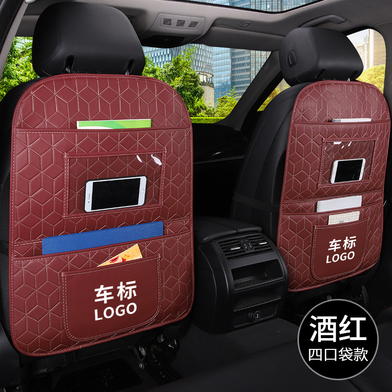 Chair back anti-kick pad | Universal Anti-Kick Pad - wine-red-grid-four-pockets
